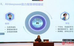 师加入培训后深有感到 