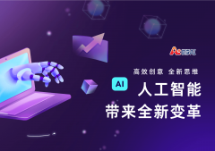 你是但愿拓宽职业道的专业人士 