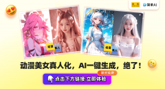 <b>良多公司正正在测验考试均衡大型模子取小型效</b> 